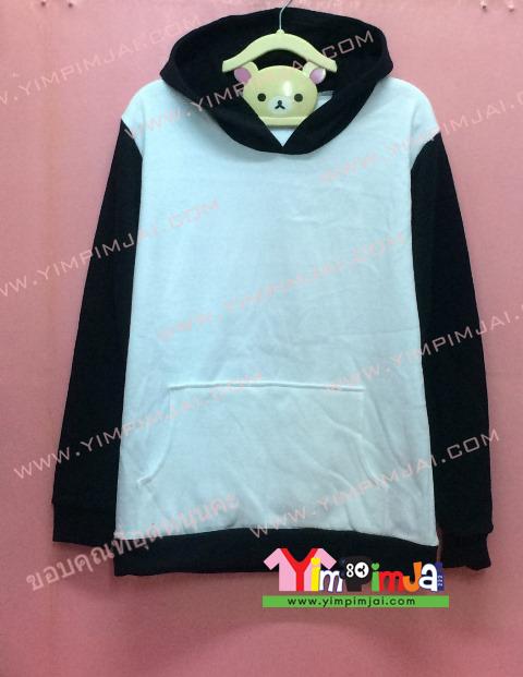 เสื้อฮู้ด เสื้อกันหนาว สีขาว แขนยาวดำ หมวกดำ มีกระเป๋า กรีนตามสั่ง