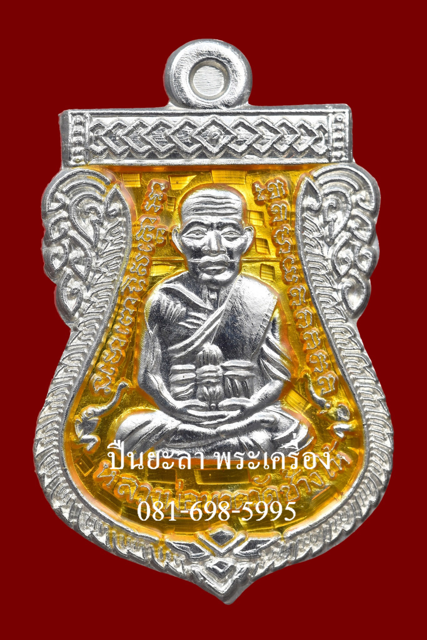 เหรียญเสมาเล็ก สูง 2.4 ซม. หลวงพ่อทวด หลังพ่อท่านเขียว วัดห้วยเงาะ รุ่น สรงน้ำ ปี 2555 เนื้อเงินลงยาสีเหลือง สวยงาม พร้อมกล่องเดิม