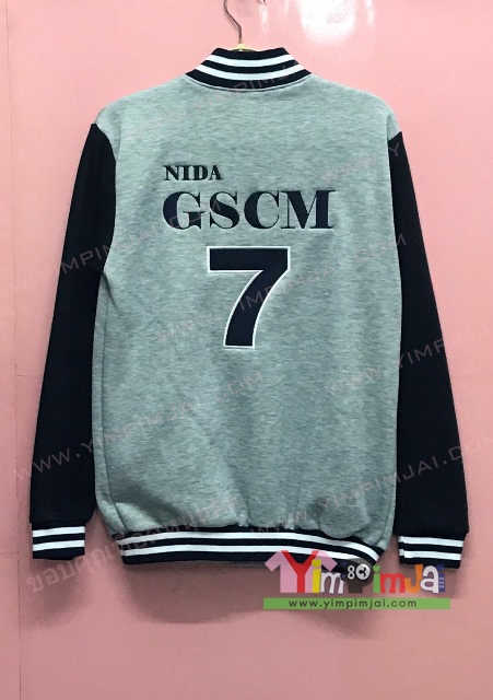 เสื้อแจ็คเก็ตเบสบอล nida