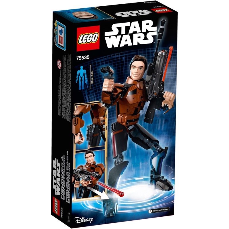 LEGO Star Wars 75535 เลโก้ Han Solo