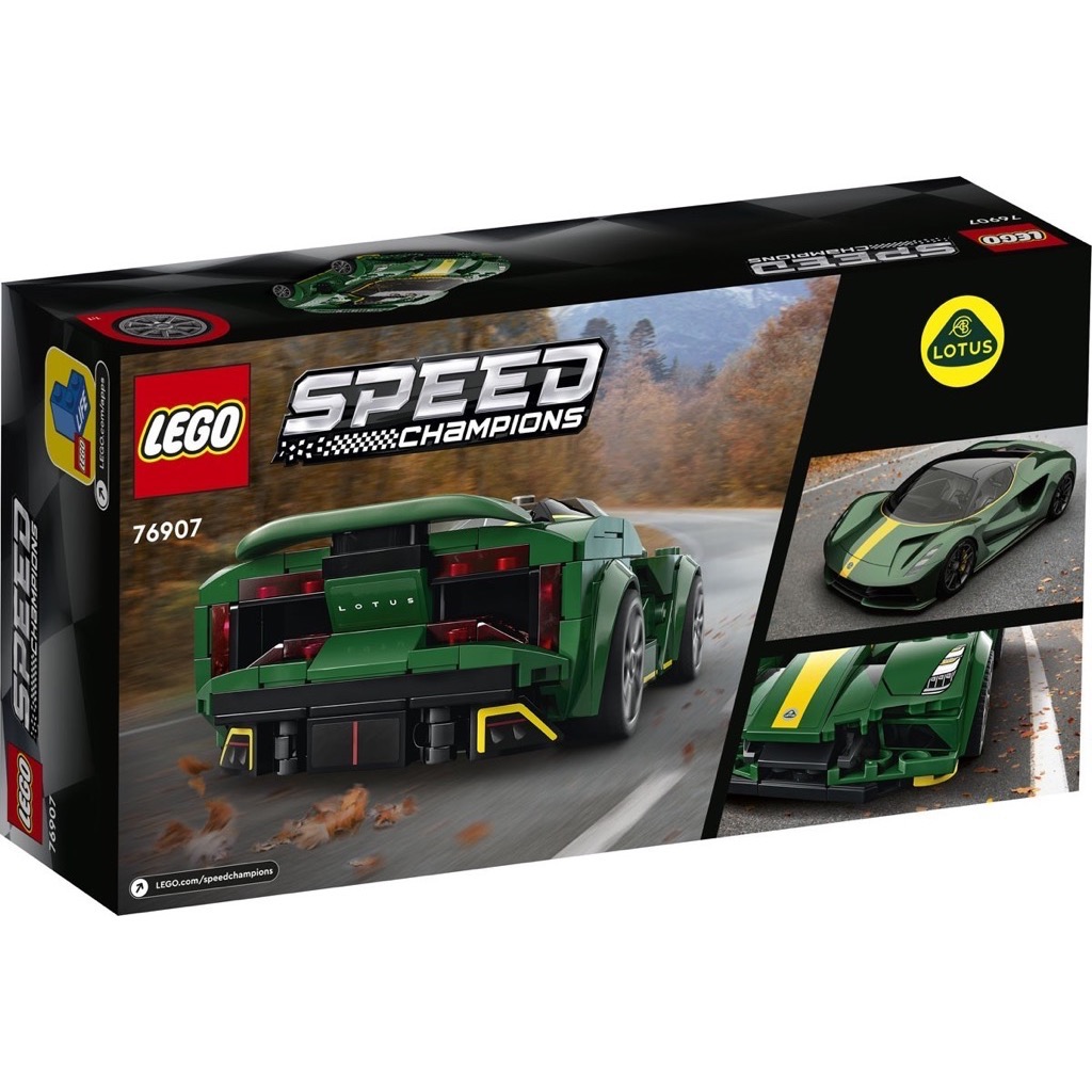 เลโก้ LEGO Speed Champions 76907 Lotus Evija
