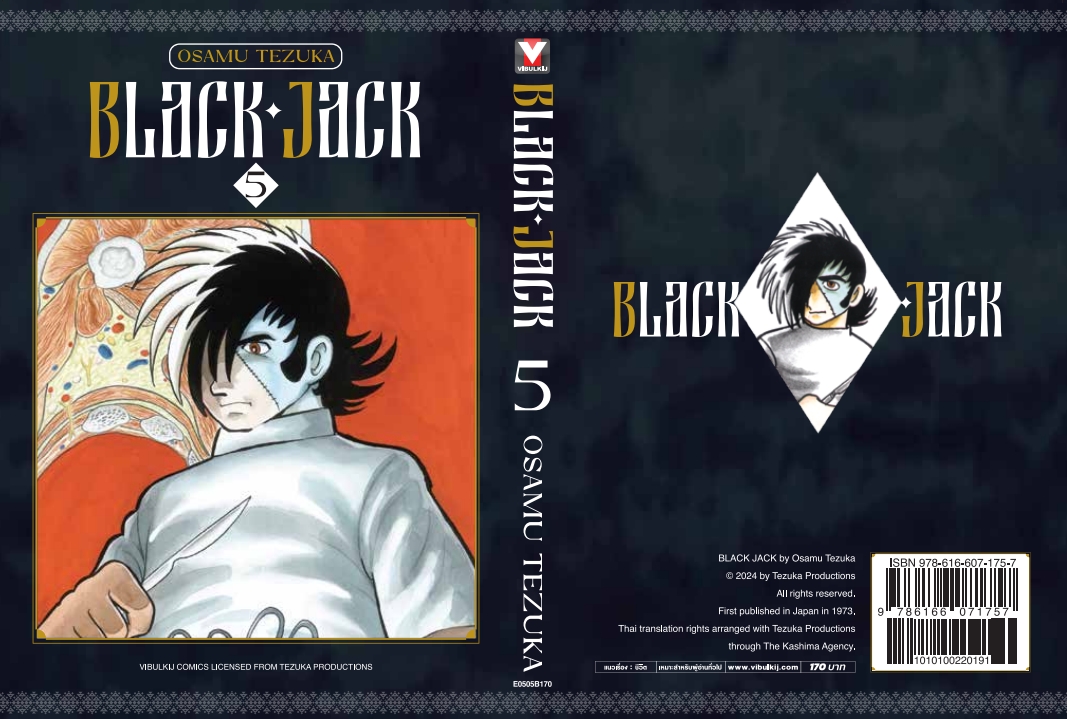BLACK JACK 5