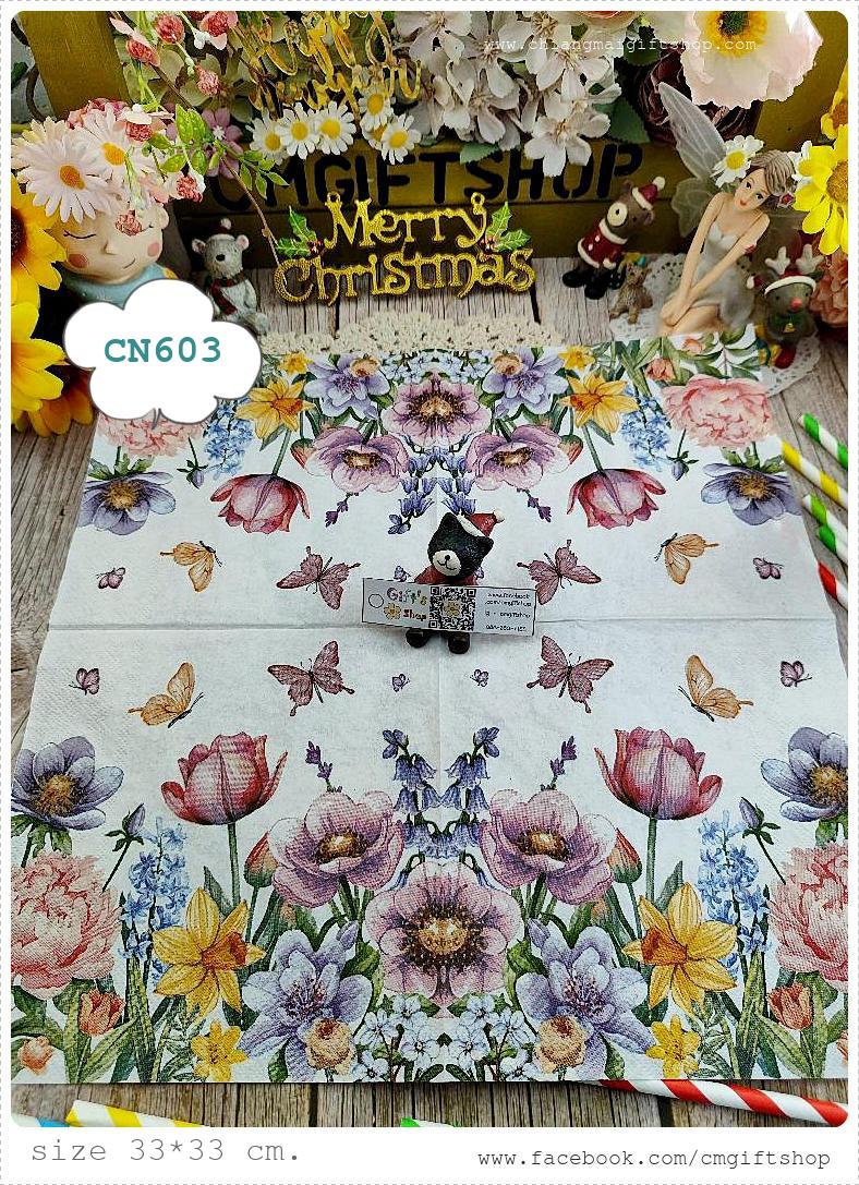 กระดาษแนปกิ้น, ลายทุ่งดอกไม้สีสวย, ลายทุ่งดอกไม้, ลายดอกไม้, ลายดอกไม้สีม่วง, ลายดอกไม้สีชมพู, ลายผีเสื้อ, ลายผีเสื้อกับดอกไม้, ลายดอกทิวลิป, ลายดอกไม้สีเหลือง, ลายดอกเดฟโฟดิว, พื้นหลังสีขาว, ลายดอกไม้พื้นหลังสีขาว