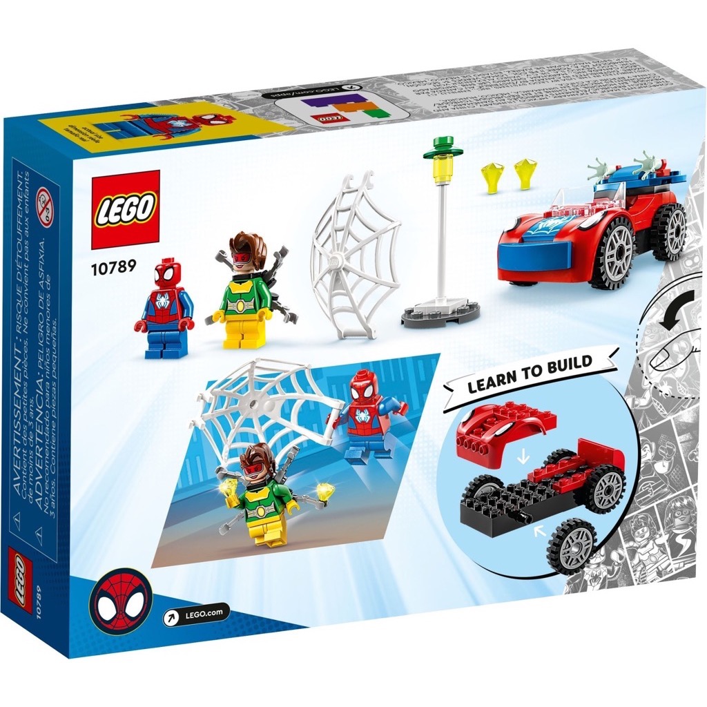 เลโก้ LEGO Super Heroes 10789 Spider-Man's Car and Doc Ock