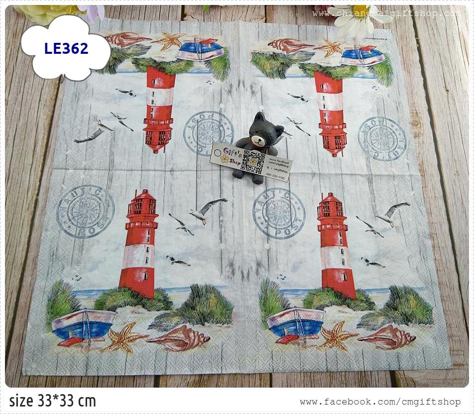 กระดาษแนปกิ้นยุโรป, ลายแนวทะเล, ลายเกี่ยวกับทะเล, ลายประภาคารสีแดงขาว, ลายประภาคาร, ลายเรือ, ลายชายหาด, ลายหอย, ลายปลาดาว , ลายนกทะเล, ลายทหารเรือ, ลายประภาคาร, , พื้นหลังสีอ่อน, ลายLighthouse