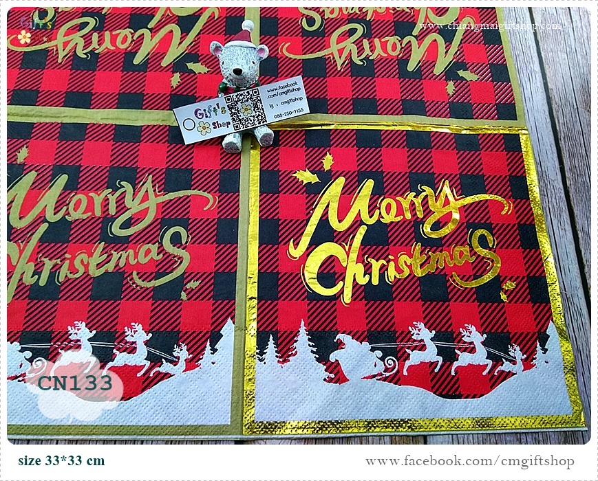 กระดาษแนปกิ้น, ลายตัวอักษรคำว่าMerry christmas, ลายคริสต์มาส, ลายสก็อตสีแดงดำขอบสีทองและขอบสีน้ำตาลทอง, ลายซานตาคลอส, ลายซานตาคลอสขี่เลื่อนกวางเรนเดียร์, ลายเทศกาล