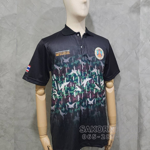 โปโลดำคาดลายพราง(ผ้ากีฬา รุ่นใหม่) /อุทยาน
