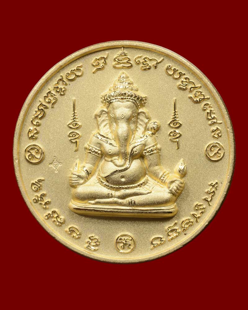เหรียญพระพิฆเนศ 9 เทวามหาจักรพรรดิ วัดถลุงทอง นครศรีธรรมราช ปี 2547 เนื้อ กะไหล่ทองพ่นทราย (งานจิวเวรลี่) เหรียญ ขนาด 3.5 ซม. หนาเกือบ 0.5 ซม. พิธีใหญ่ เกจิดังร่วมมากมาย สวยมาก หายาก ครับ