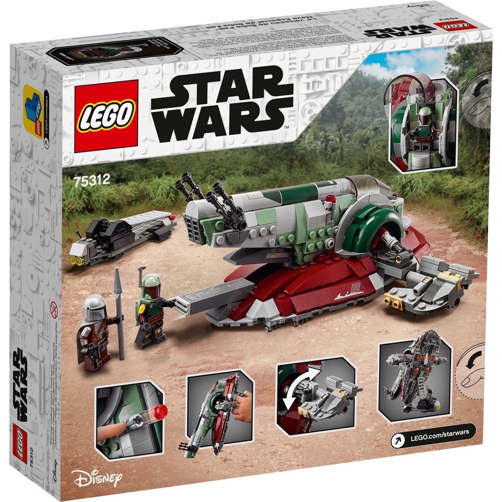 เลโก้ LEGO Star Wars 75312 Boba Fett's Starship