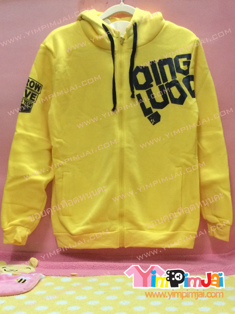 เสื้อกันหนาว สีเหลือง แขนยาว หมวกเหลือง ซืปเหลือง เชือกดำ สกรีนตามสั่ง