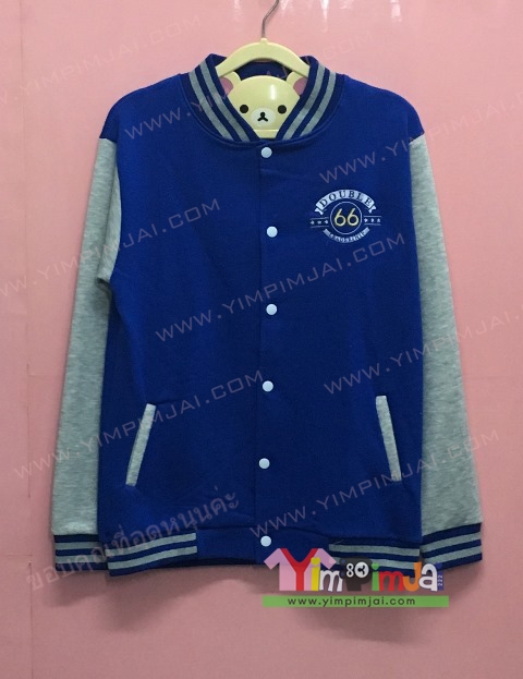 เสื้อกันหนาว เบสบอล สีน้ำเงิน แขนยาวเทา กระดุมขาว มีกระเป๋า สกรีนตามสั่ง Double 66 KUSMP 2016