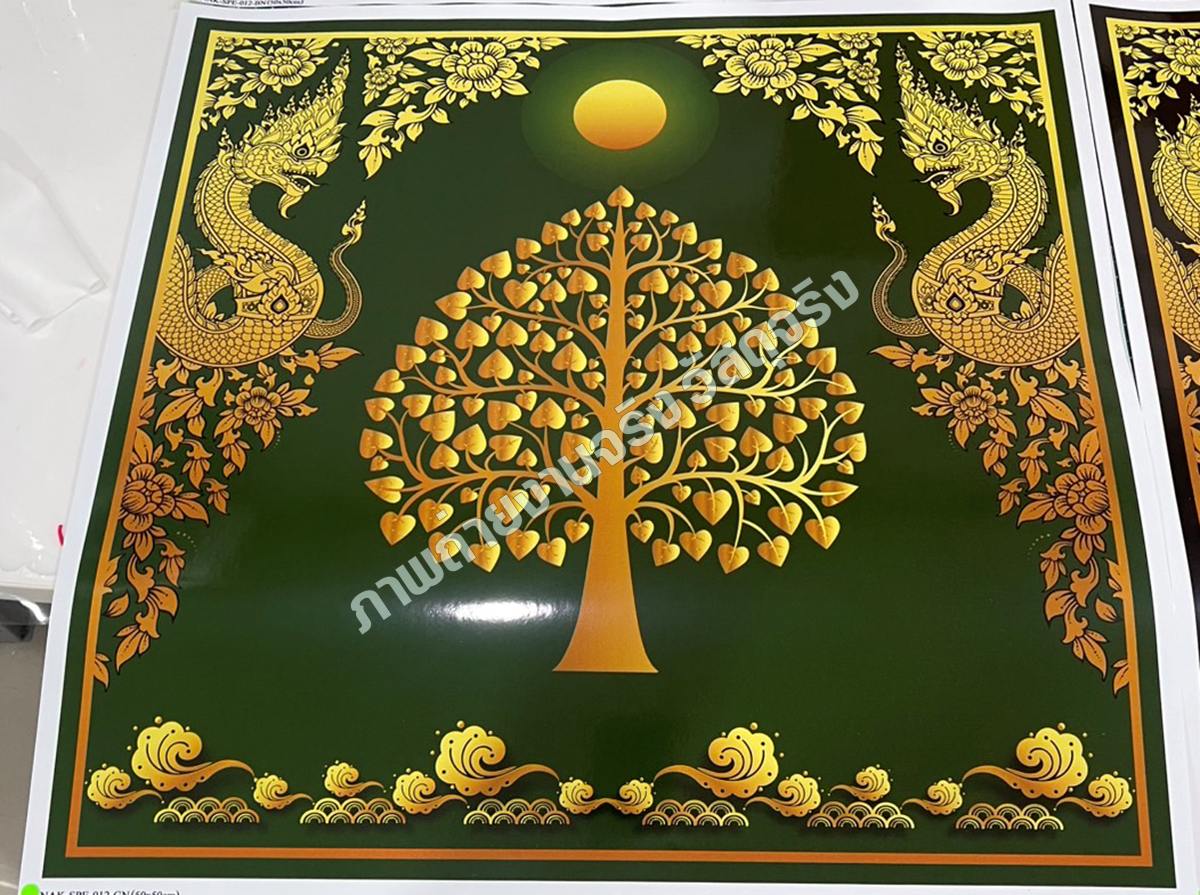 สติ๊กเกอร์ภาพต้นโพธิ์ทอง-พญานาคคู่ พื้นเขียว สติ๊กเกอร์พีวีซีกาวในตัว ST-NAK-SPE-012-GN