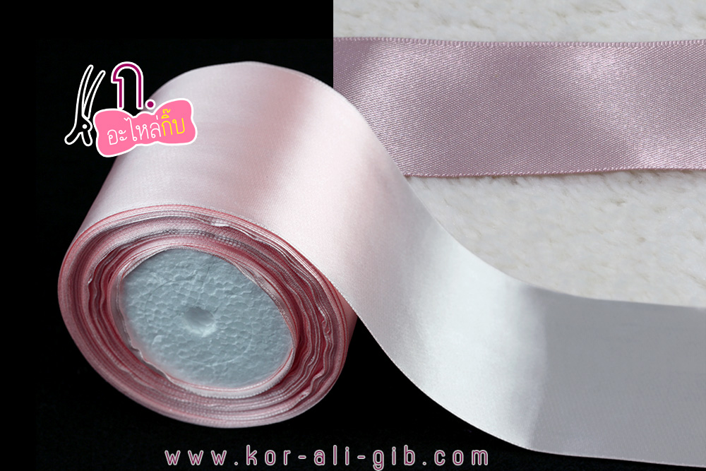 146#Cameo ริบบิ้นผ้าซาติน 2 หน้า สีน้ำตาลอมชมพู #WA30