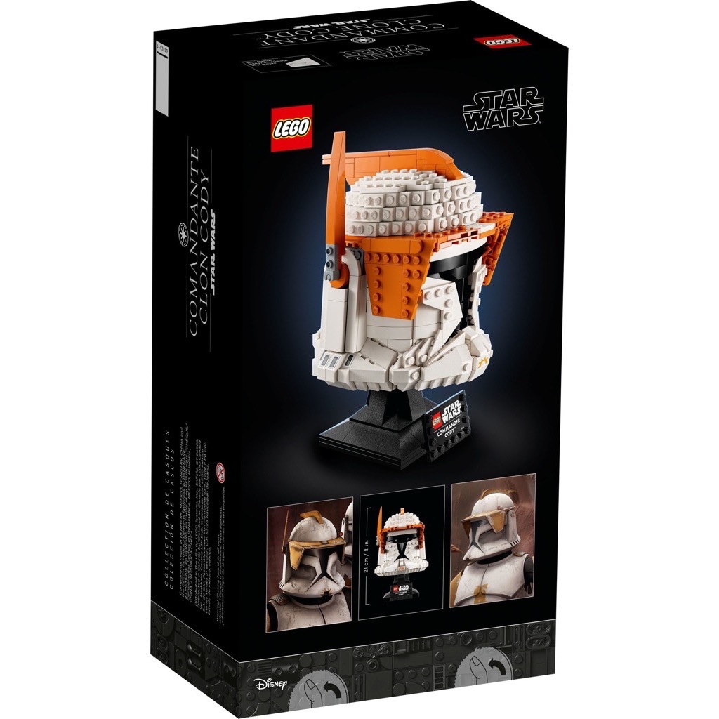 เลโก้ LEGO Star Wars 75350 Clone Commander Cody Helmet