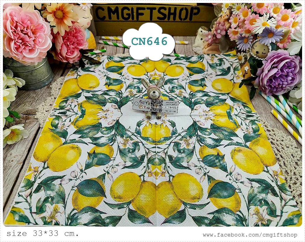 กระดาษแนปกิ้น, ลายเลม่อนกับใบและดอก,ลายเลม่อน, ลายมะนาว, ลายดอกไม้สีขาว, ลายดอกเลม่อน, ลายผลไม้, พื้นหลังสีขาว , ลายเต็มผืน