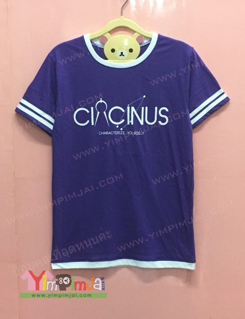 เสื้อรับน้องมหาวิทยาลัย