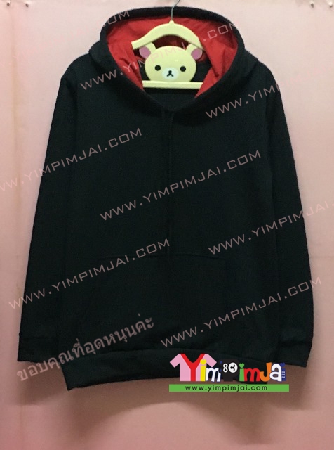 เสื้อฮู้ด เสื้อกันหนาว สีดำ แขนยาว หมวกดำในแดง ซิป เชือก มีกระเป๋า สรีนตามสั่ง เสื้อเปล่า