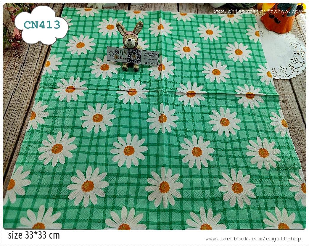 กระดาษแนปกิ้น, ลายดอกเดซี่สีขาว, ลายดอกเดซี่, ลายดอกไม้, ลายดอกเดซี่สีขาวบนพื้นหลังสีเขียวอ่อน, ลายดอกไม้สีขาว, ลายเต็มผืน, ลายเล็กๆ