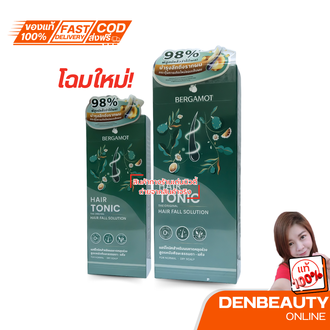 BERGAMOT HAIR TONIC การสูญเสียเส้นผมปกติ - การสูญเสียเส้นผมเริ่มต้นของสูตรสีเขียว (100ML)