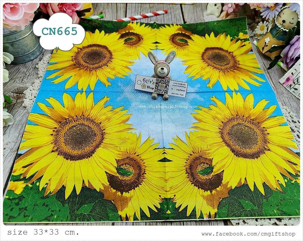 กระดาษแนปกิ้น, ลายดอกทานตะวัน, ลายทานตะวัน, ลายดอกไม้ใหญ่ๆ, ลายดอกไม้สีเหลือง, ลายท้องฟ้า