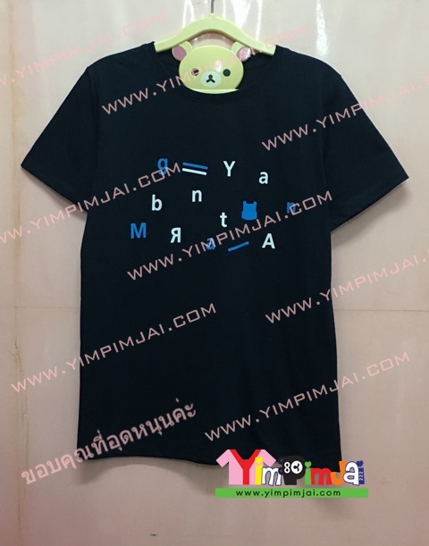 เสื้อยืด สีดำ สีขาว แขนสั้น สกรีนตามสั่ง ตักอักษรอังกฤษ