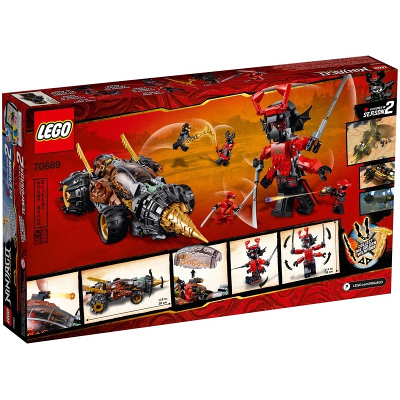 เลโก้ LEGO Ninjago 70669 Cole's Earth Driller