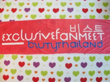 ผ้าเีชียร์ B2ST Thailand
