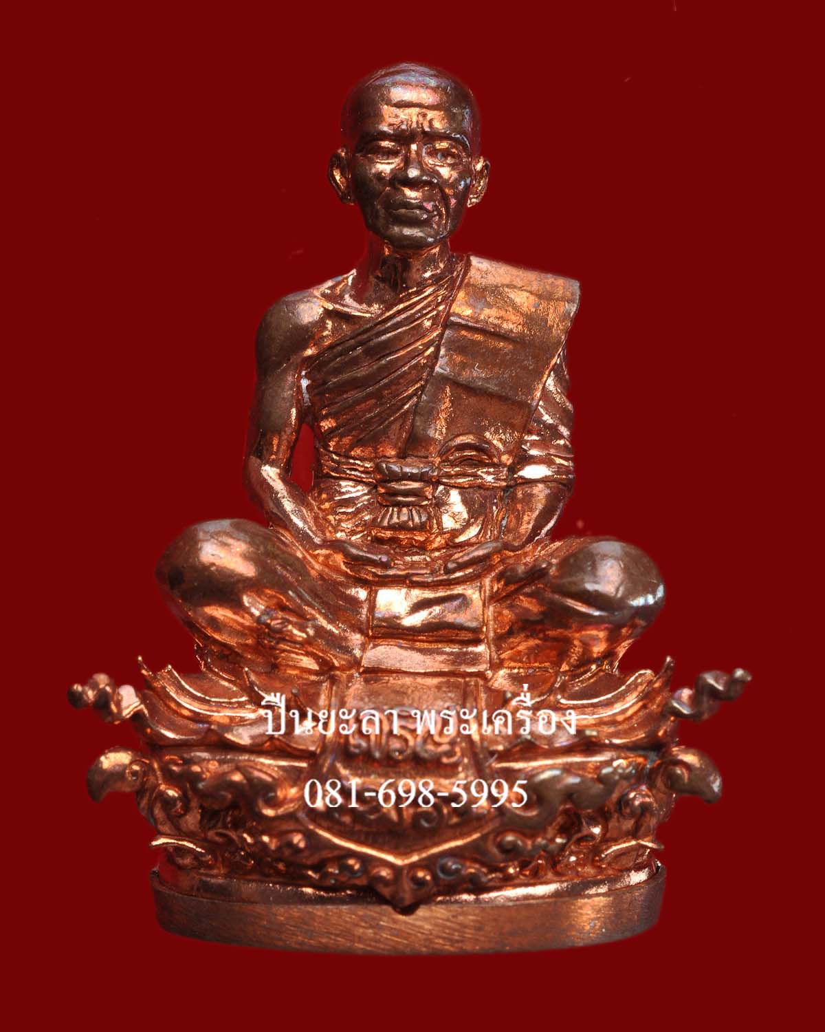 พระกริ่งรูปเหมือนหลวงพ่อคูณ ปริสุทฺโธ รุ่นเจริญพร 19 เนื้อมหาชนวน วัดบ้านไร่ จ.นครราชสีมา ปี 2557 พุทธศิลป์สวยงาม หายากมากครับ