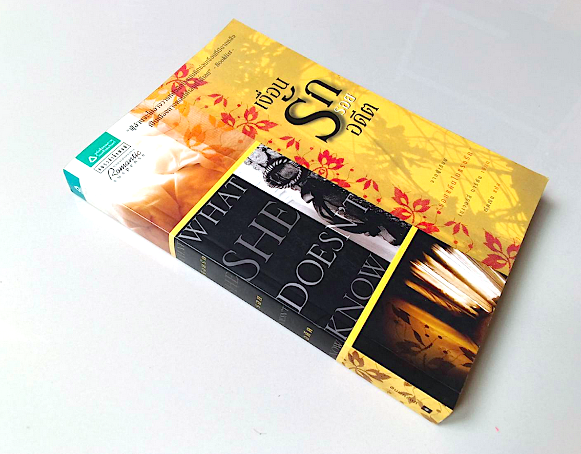 เงื่อนรักรอยอดีต เบเวอร์ลี บาร์ตัน ณัคณิน แปล