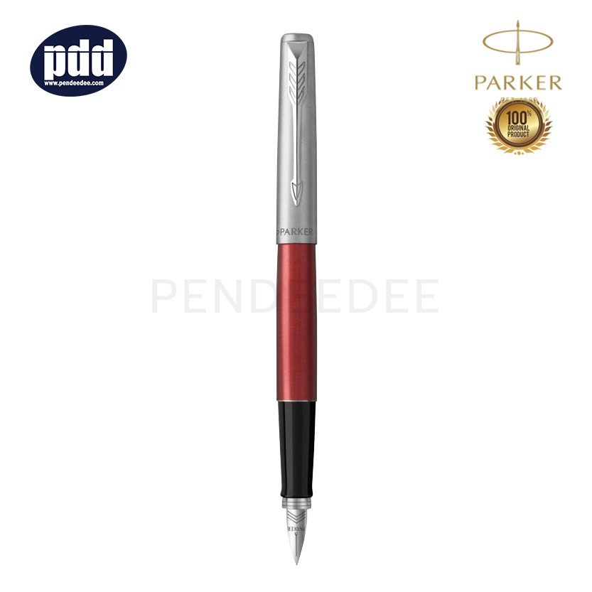 PARKER ปากกาหมึกซึม ป๊าคเกอร์ จ๊อตเตอร์ PARKER JOTTER FOUNTAIN PEN ปากกาพรีเมี่ยม สกรีนโลโก้ สลักชื่อ