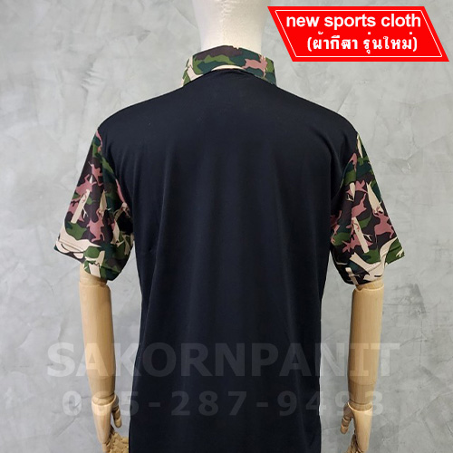 โปโล"ผ้ากีฬา รุ่นใหม่" สีดำ ปกลายพราง/อุทยาน*