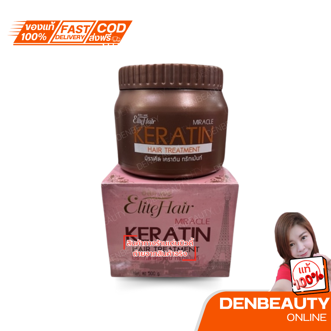 Elite Hair Miracle Keratin อีลิทแฮร์ มิราเคิลเคราติน ทรีทเมนต์ เคราตินเข้มข้น ขนาด Hair Treament 500ml