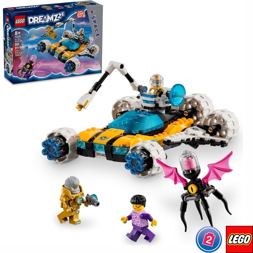 เลโก้ LEGO Dreamzzz 71475 Mr. Oz's Space Car