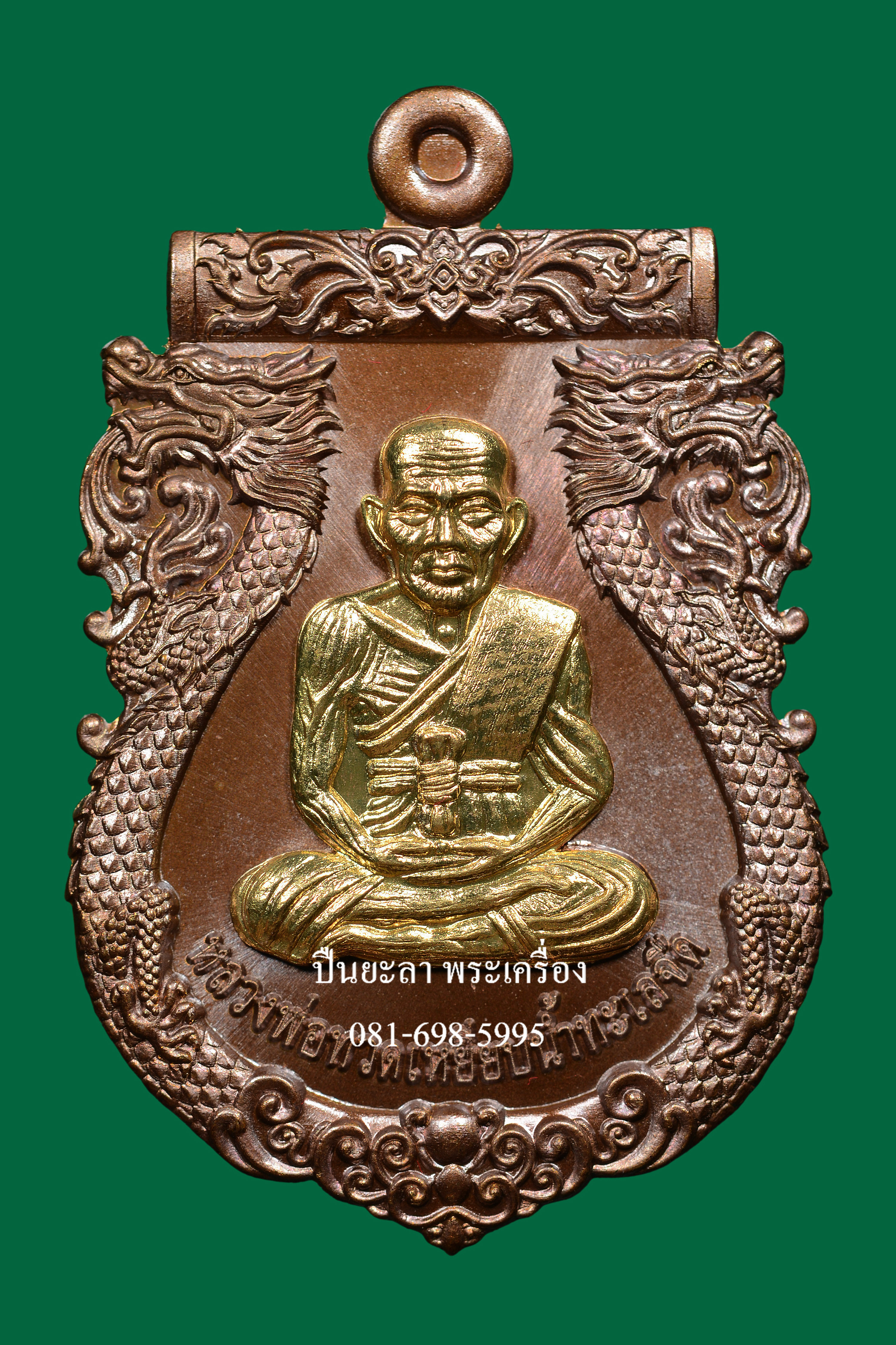 เหรียญปั๊มเสมาหลวงพ่อทวด พิมพ์หน้าเลื่อน หลังพญาครุฑ เนื้อมหาชนวน หน้ากากทองเหลือง รุ่นเลื่อนยศ เลื่อนตำแหน่ง ปี 2564 สวยงามมาก พร้อมกล่องเดิม