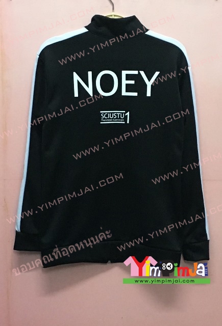 เสื้อแจ็คเก็ตผ้าวอร์ม เสื้อรุ่น สีดำ แขนยาว ไร้หมวก ซิปดำ มีกระเป๋า สกรีนตามสั่ง 01 MATA PUNCH NOEY CHERIESCIUSTU1