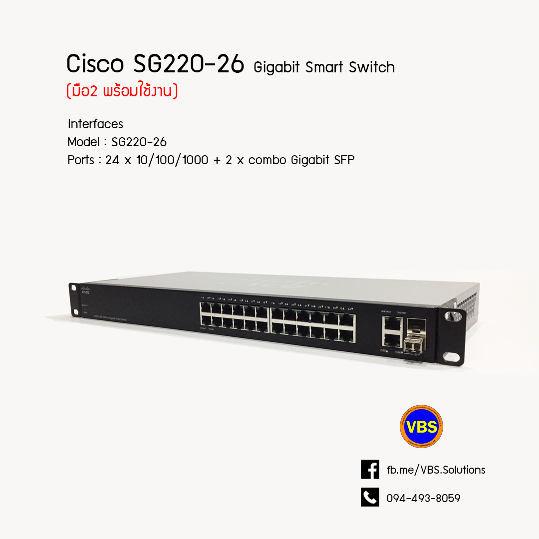 cisco SG220-26 gigabit มือสอง พร้อมใช้งาน