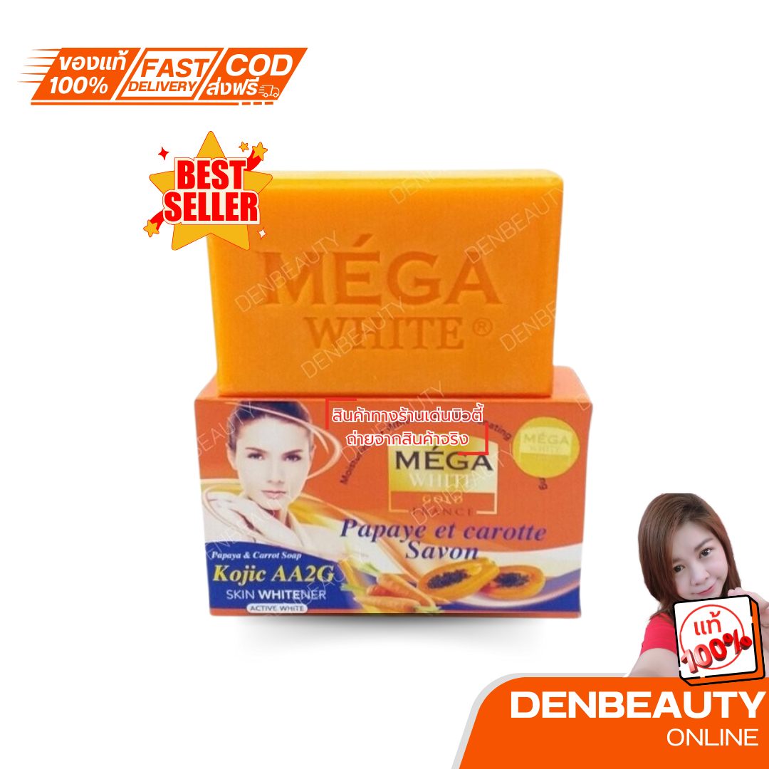 MEGA WHITE GOLD FRANCE Moisturizing whitening Rejuvenating 200 ml.