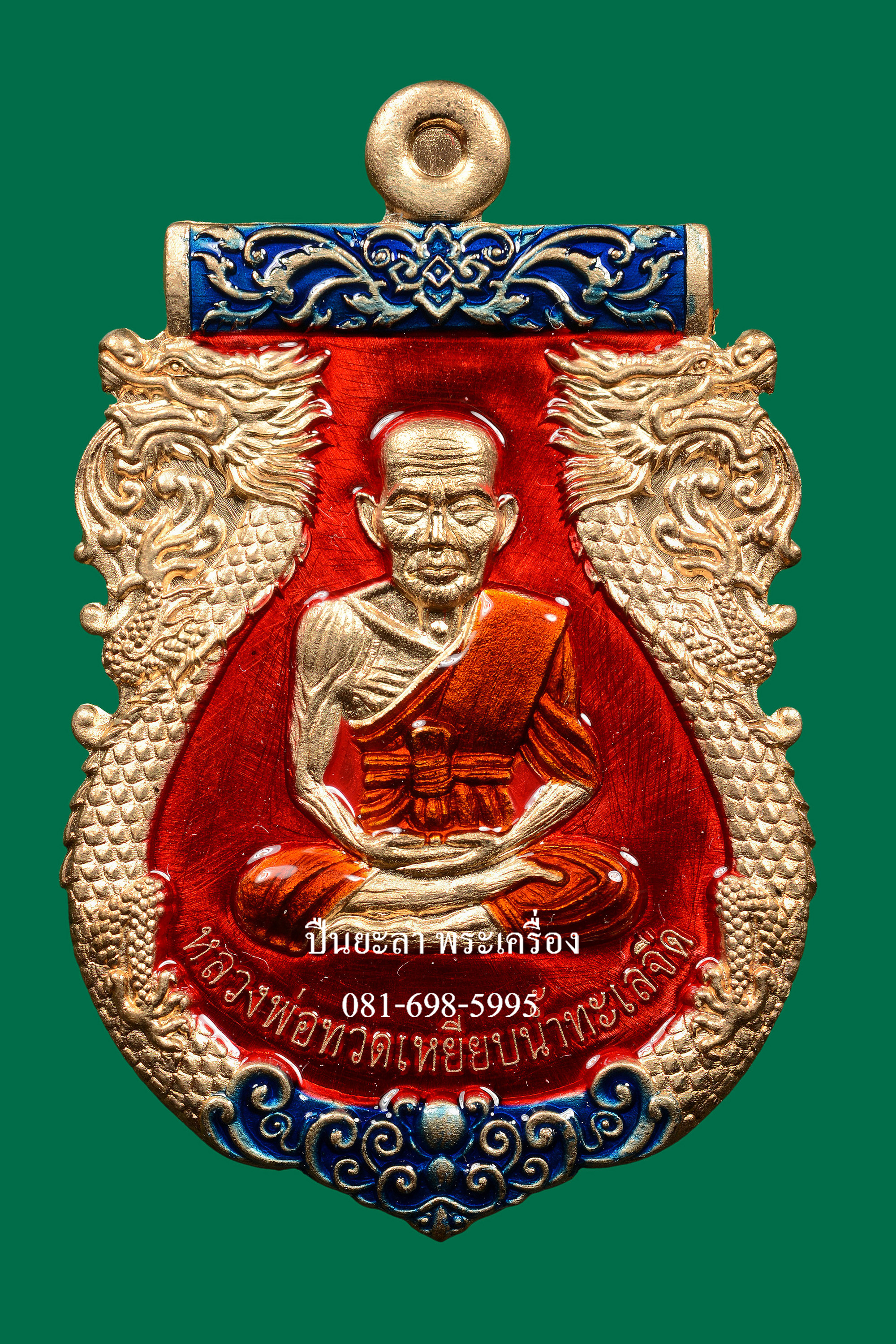 เหรียญปั๊มเสมาหลวงพ่อทวด พิมพ์หน้าเลื่อน หลังพญาครุฑ เนื้อสัตตโลหะ ลงยา 3 สี พื้นสีแดง รุ่นเลื่อนยศ เลื่อนตำแหน่ง ปี 2564 สวยงามมาก พร้อมกล่องเดิม