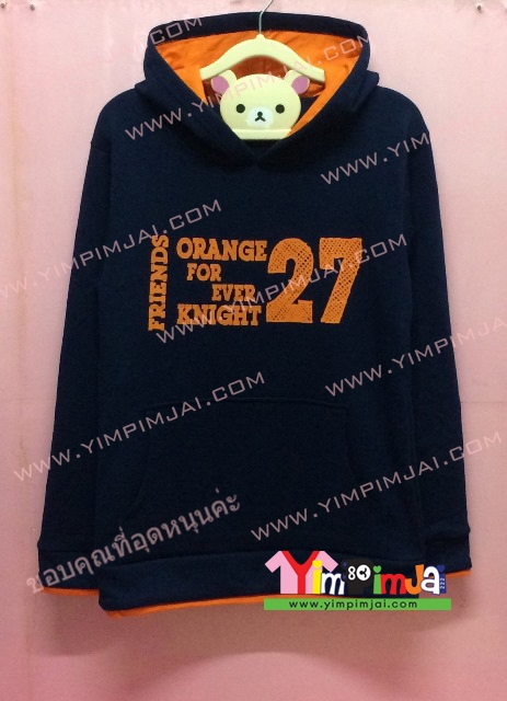 เสื้อฮู้ด เสื้อกันหนาว สีดำ แขนยาว หมวกดำในแสด สรีนตามสั่ง Orange Family Friend Forever Knight 27