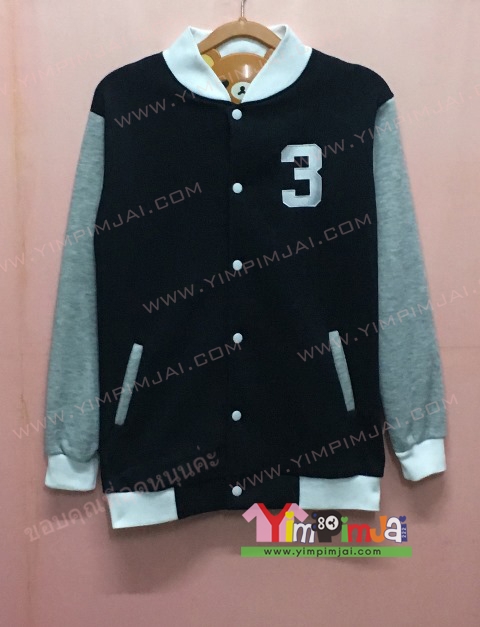 เสื้อกันหนาว เบสบอล สีดำ แขนยาวเทา กระดุมขาว มีกระเป๋า สรีนตามสั่ง 3 5 6 Ph.D International College of NIDA