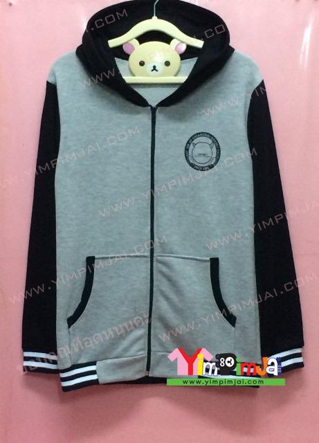 เสื้อฮู้ด เสื้อกันหนาว สีเทา แขนยาวดำ หมวกดำ ซิปดำ กระเป๋า สรีนตามสั่ง BAKERY SHOP EAT EM UP CHIANGRAI SINCE 2011