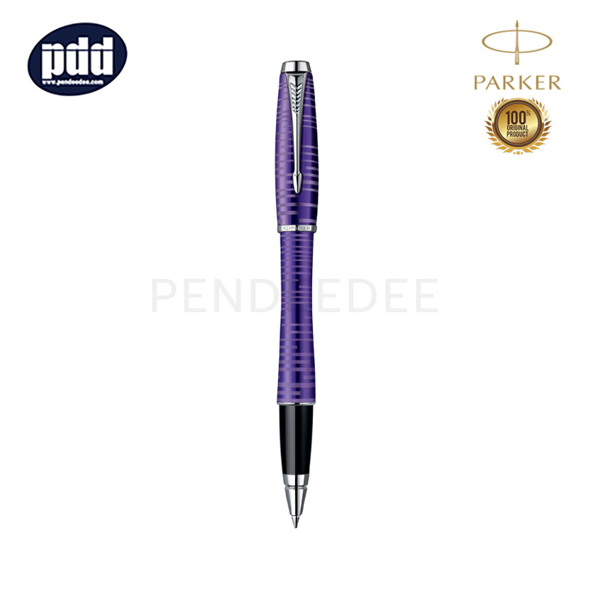 ปากกาสลักชื่อ PARKER ปากกาป๊ากเกอร์ โรลเลอร์บอล เออร์เบิน พรีเมี่ยม ม่วง อเมธีสต์ เพิร์ล - PARKER URBAN PREMIUM ROLLERBALL PEN AMETHYST PEARL