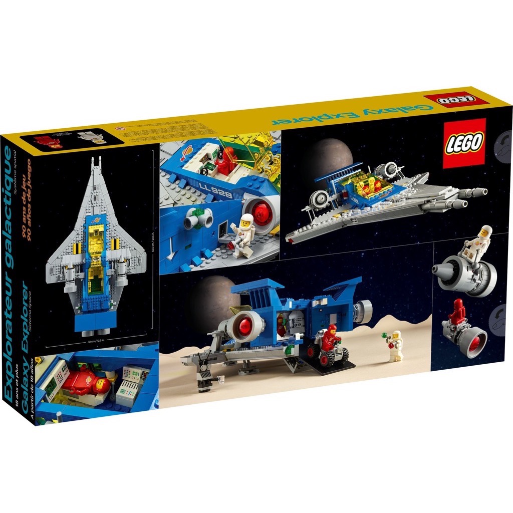 เลโก้ LEGO Exclusives 10497 Galaxy Explorer