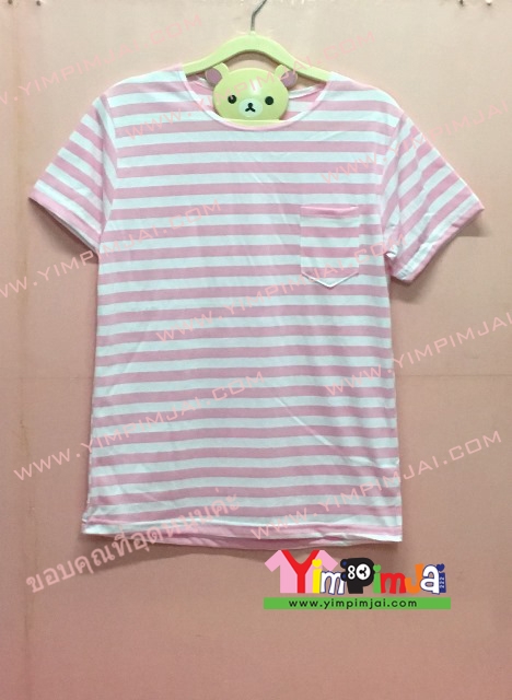 เสื้อยืด สีขาวชมพู ลายขวาง แขนสั้น สกรีนตามสั่ง น่ารักอ่ะ
