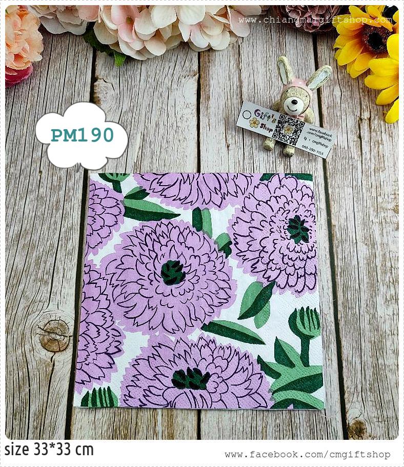 กระดาษแนปกิ้นยุโรป, ลายดอกไม้สีชมพู, ลายดอกไม้สีม่วงพื้นหลังสีขาว, ลายดอกไม้สีชมพูอมม่วง, ลายดอกไม้พื้นหลังสีขาว, ลายดอกไม้ใหญ่ๆ, ลายดอกไม้, ลายดอกไม้ของMarimekko, ลายPRIMAVERA lilac, ลายของMarimekko, Marimekko , ลายเต็มผืน, พื้นหลังสีขาว