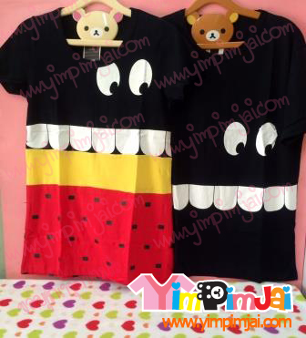 เสื้อคู่ คู่รัก ลายแฟนซี มีฟัน