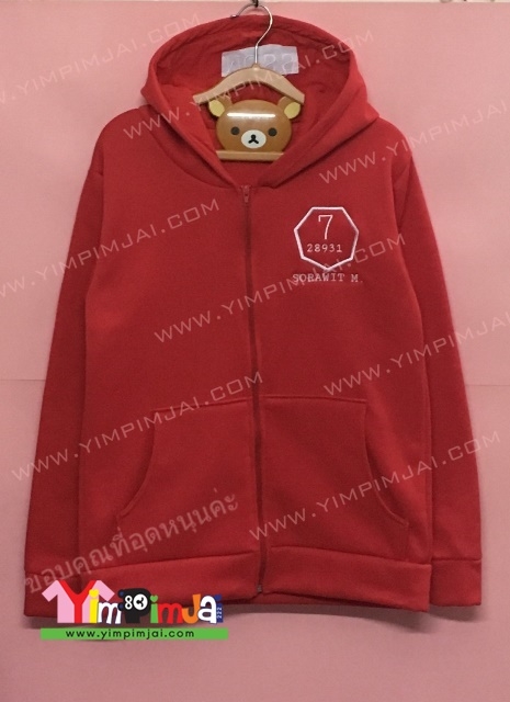 เสื้อรุ่นสีแดง ปักเลขประจำตัวนักเรียน