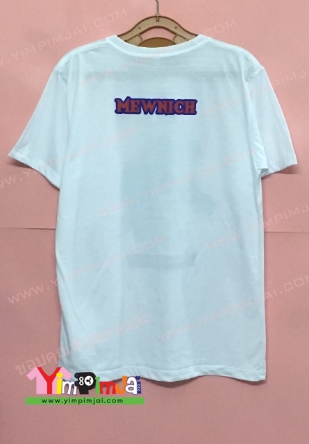 ตัวอย่างเสื้อยืดสกรีนออฟเซท แฟนคลับ mewnich