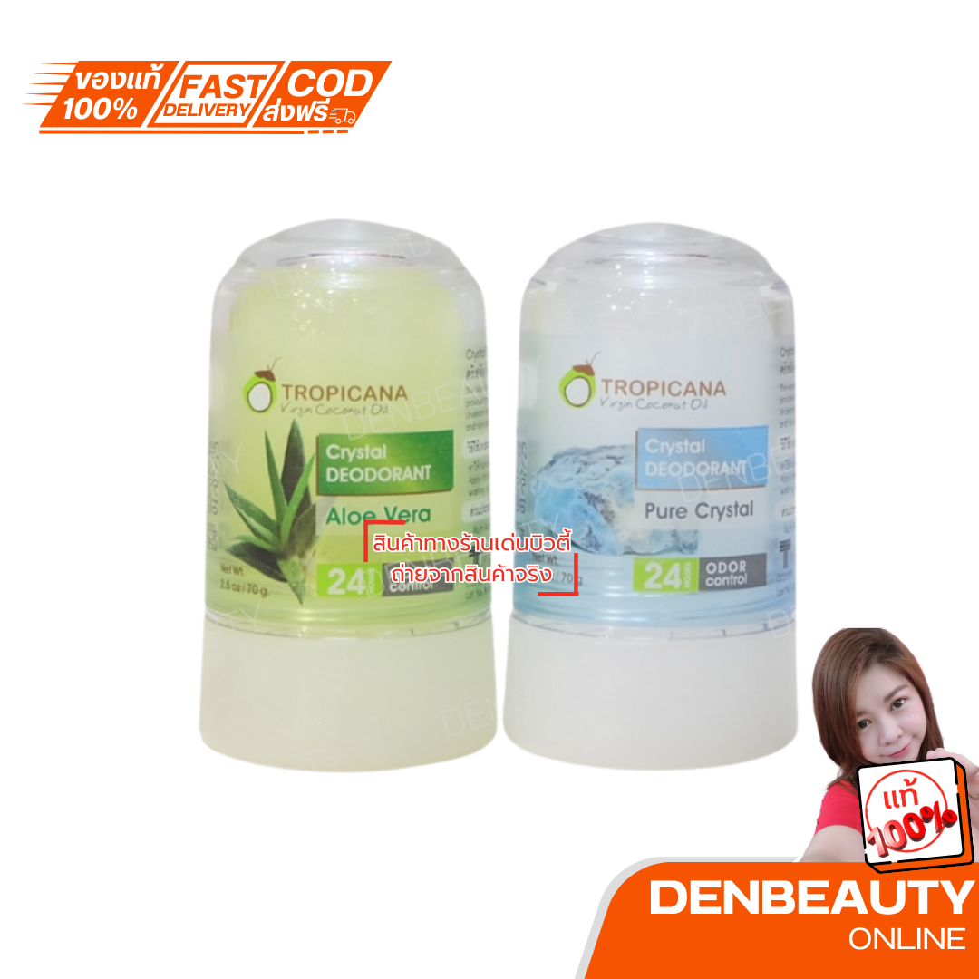 Tropicana ทรอปิคานา Deodorant สารส้ม 70g.