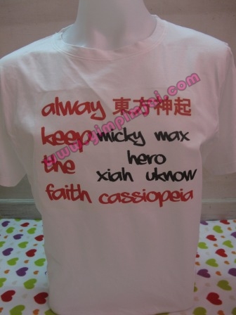 เสื้อยืด alway keep the faith